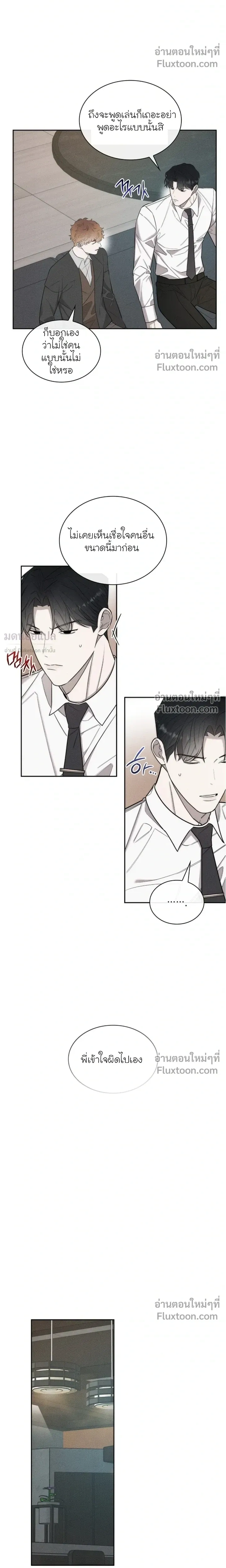 Alphega หน้า 5