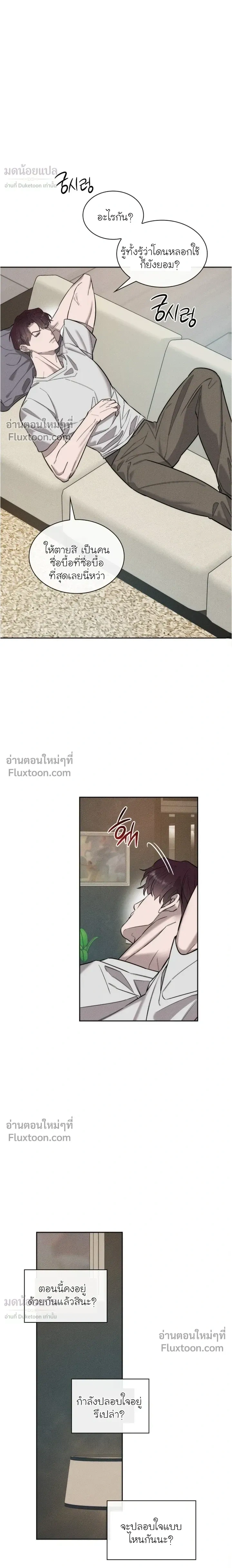 Alphega หน้า 6