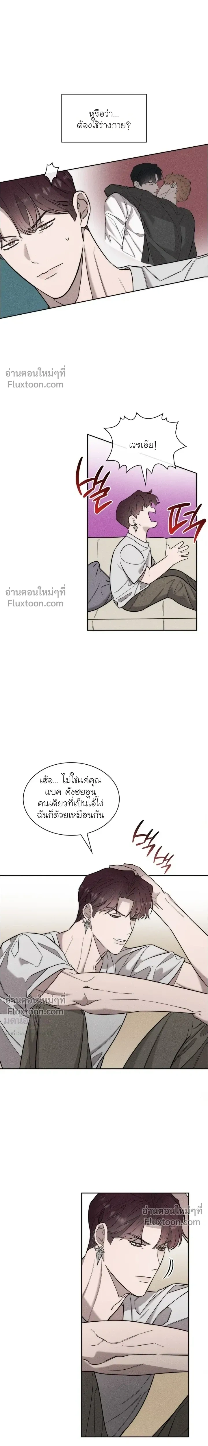 Alphega หน้า 7