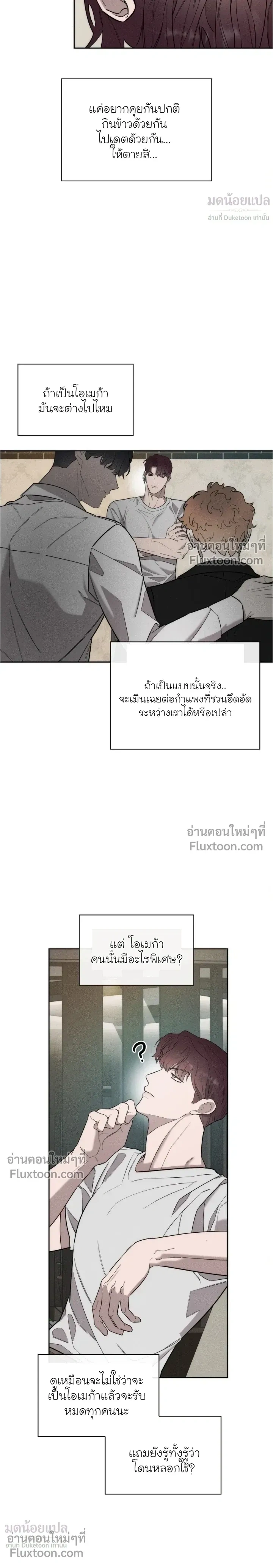 Alphega หน้า 9