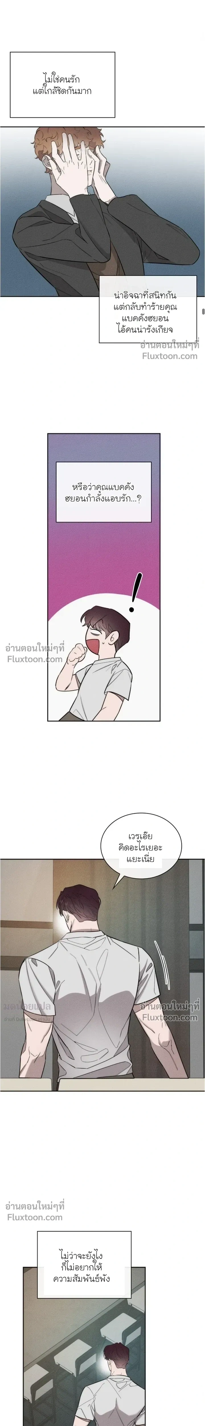 Alphega หน้า 10