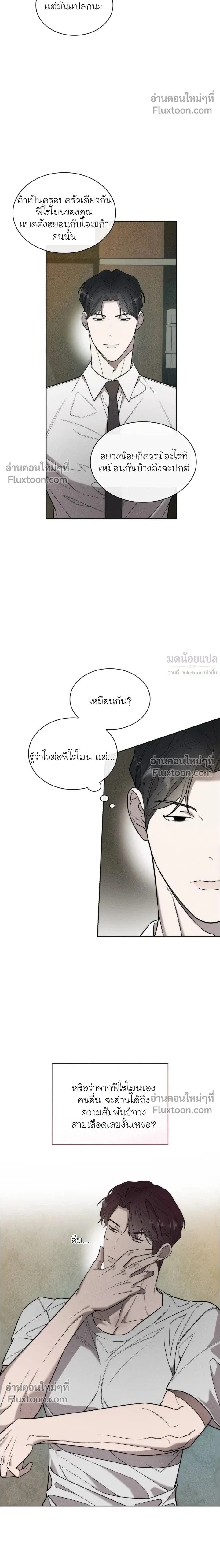 Alphega หน้า 2