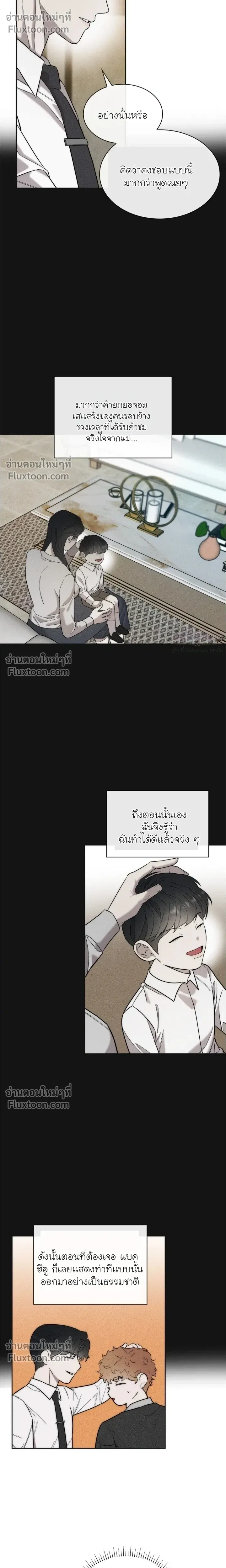 Alphega หน้า 11