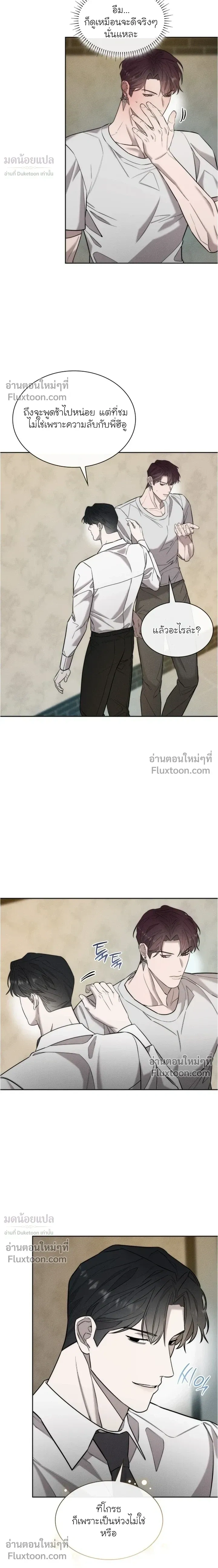 Alphega หน้า 12
