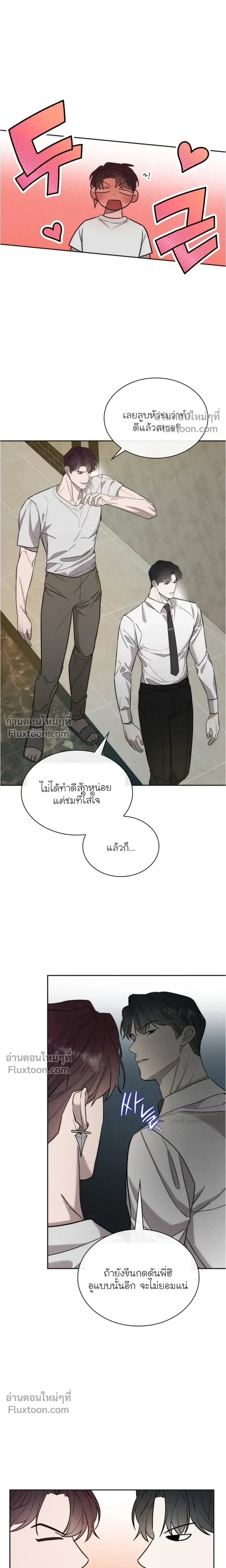 Alphega หน้า 13