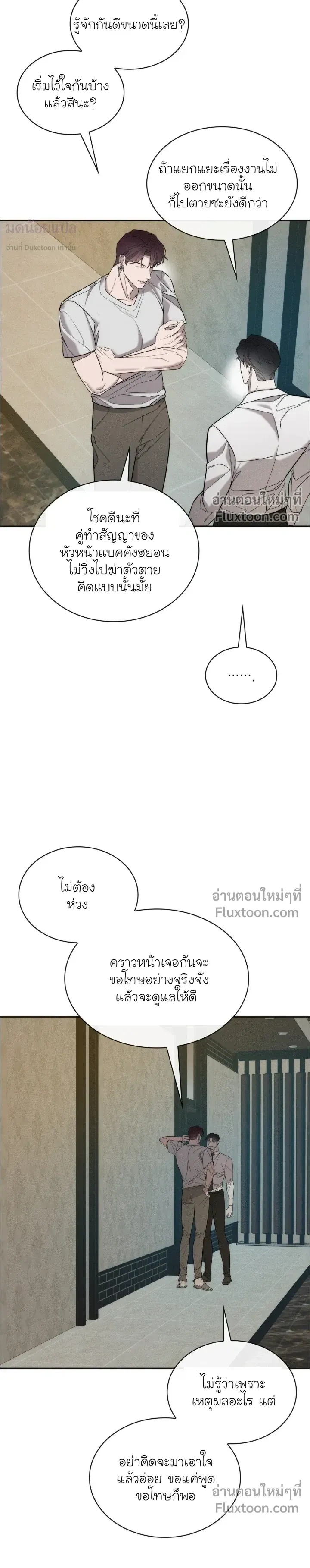 Alphega หน้า 15