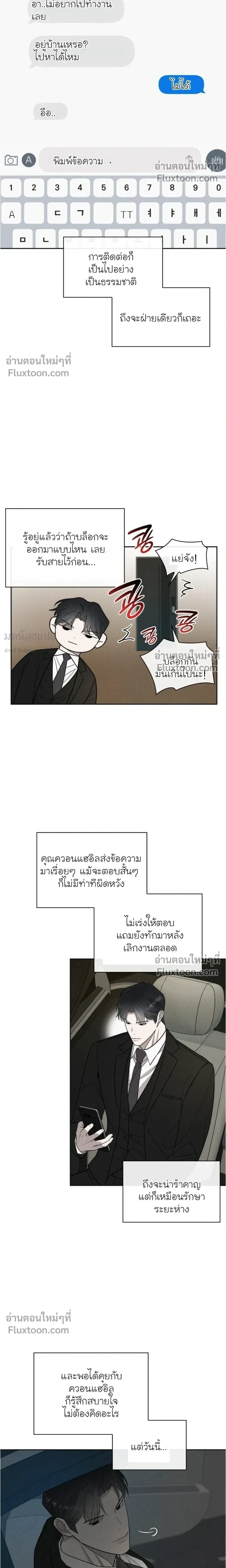 Alphega หน้า 20