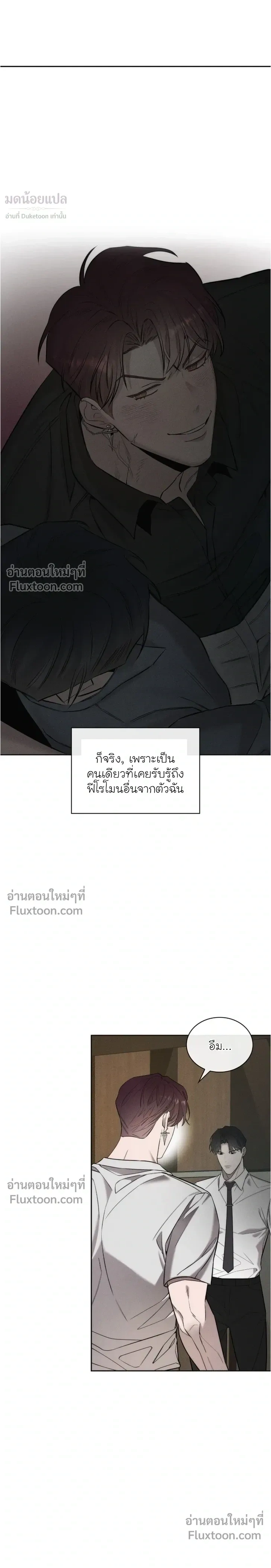 Alphega หน้า 3