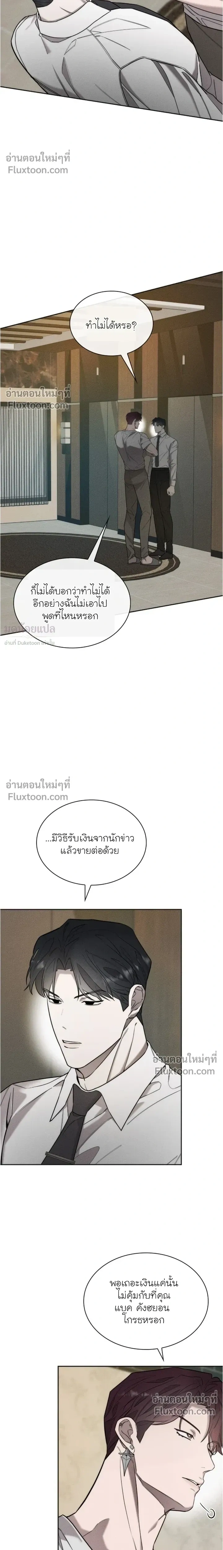 Alphega หน้า 5
