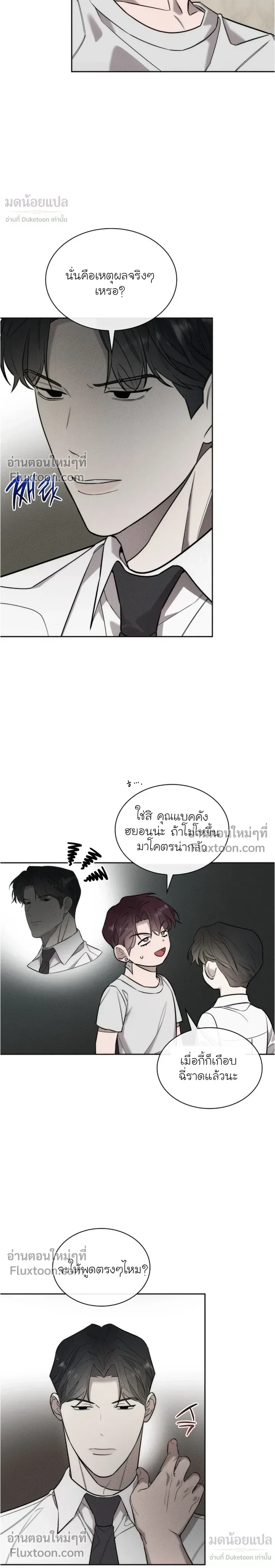 Alphega หน้า 6