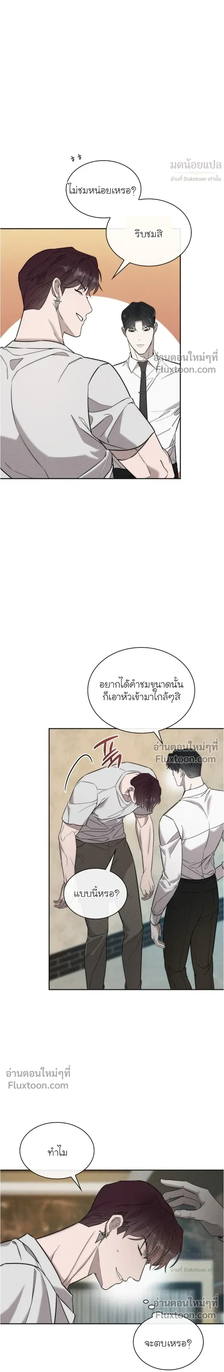 Alphega หน้า 9