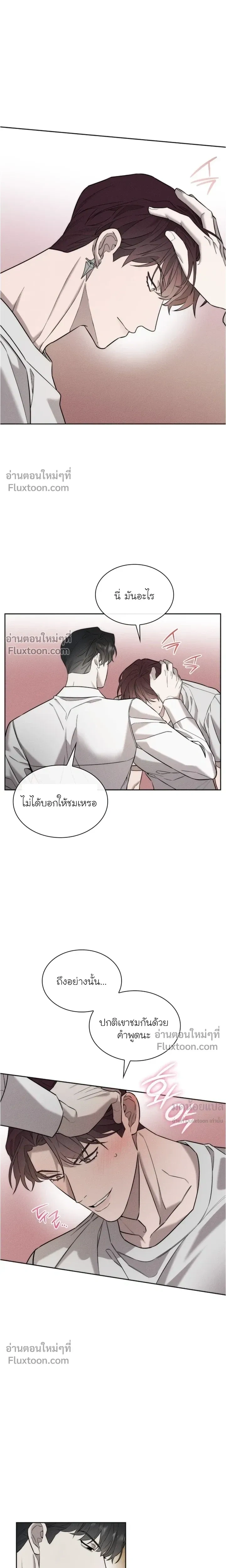 Alphega หน้า 10