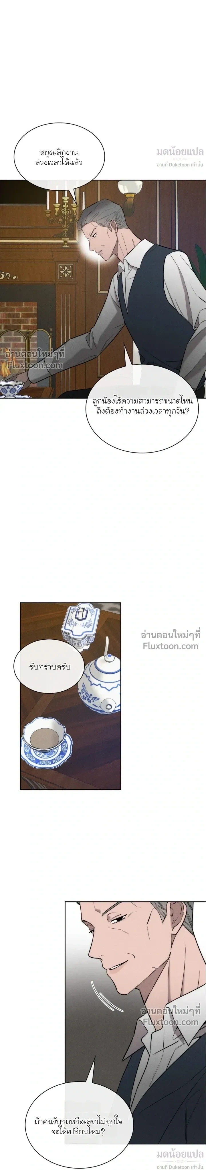 Alphega หน้า 12