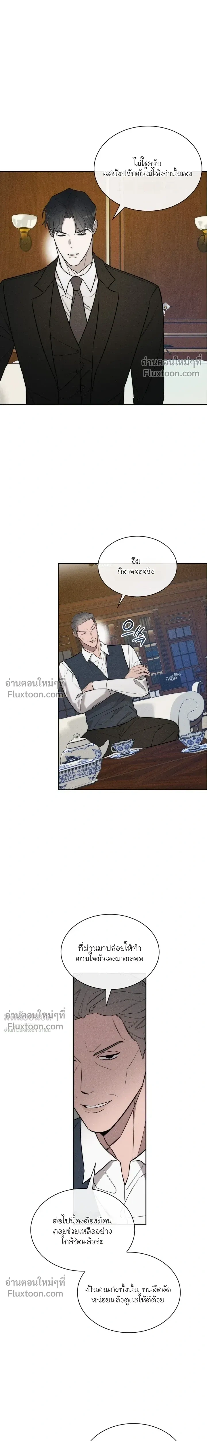 Alphega หน้า 13