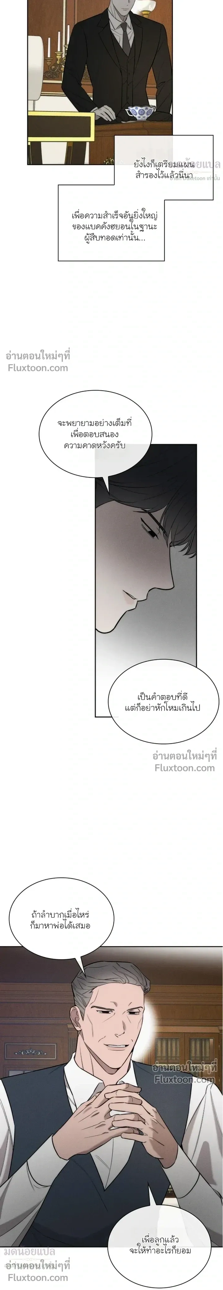 Alphega หน้า 15