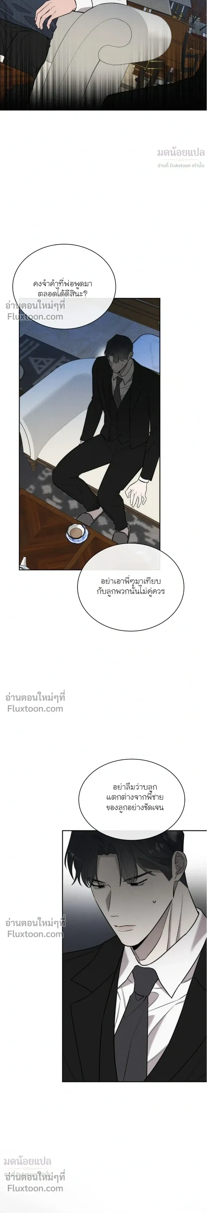 Alphega หน้า 18