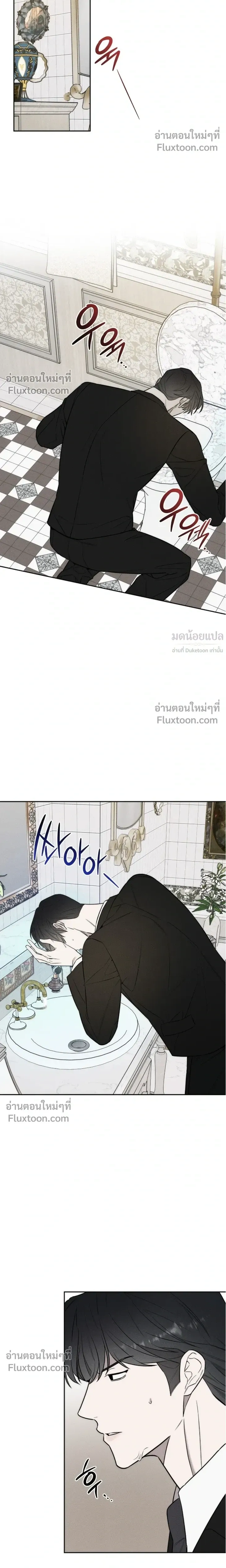 Alphega หน้า 20