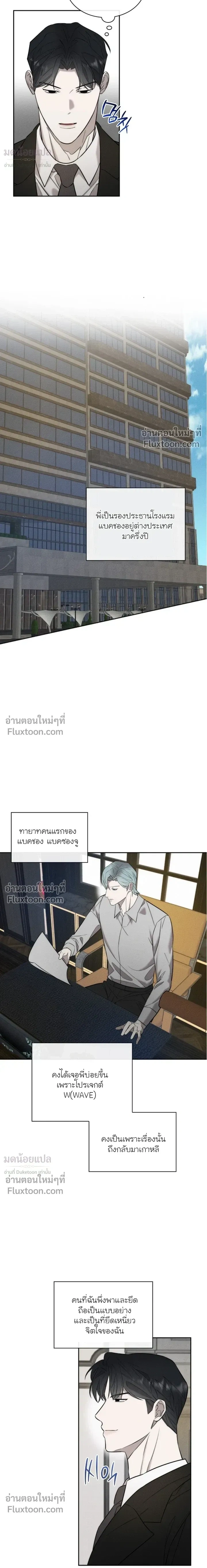 Alphega หน้า 3