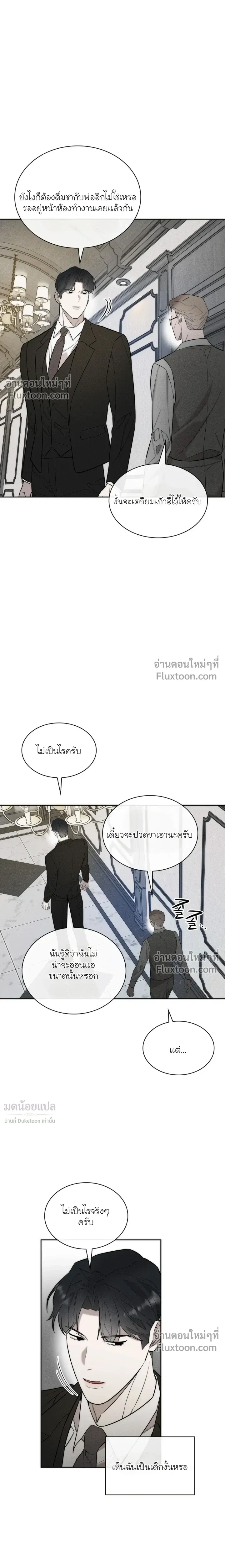 Alphega หน้า 4