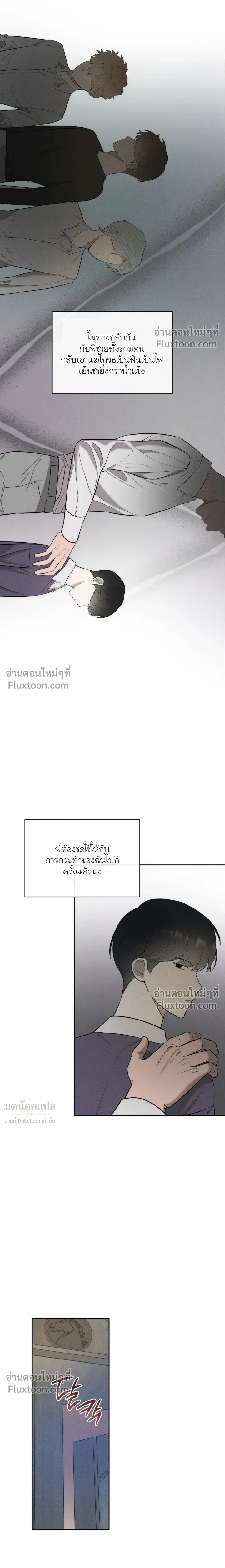 Alphega หน้า 7