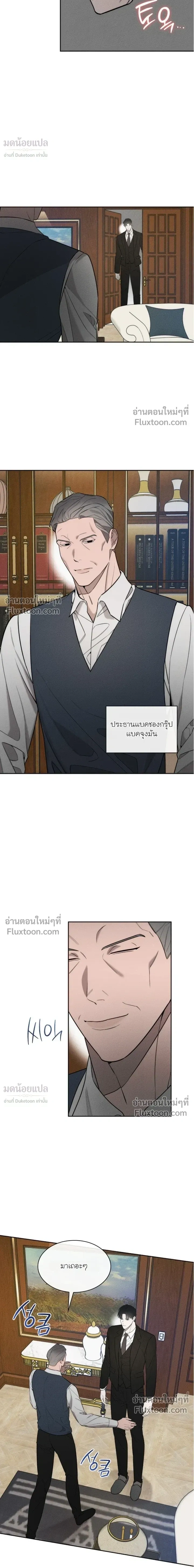 Alphega หน้า 9
