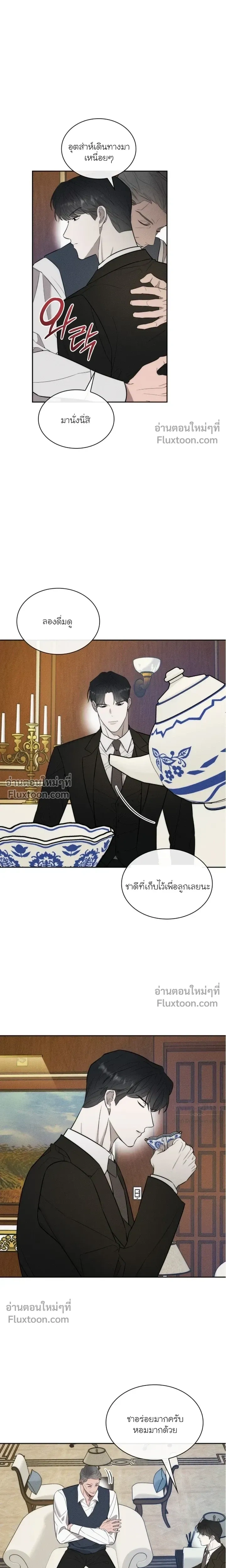 Alphega หน้า 10