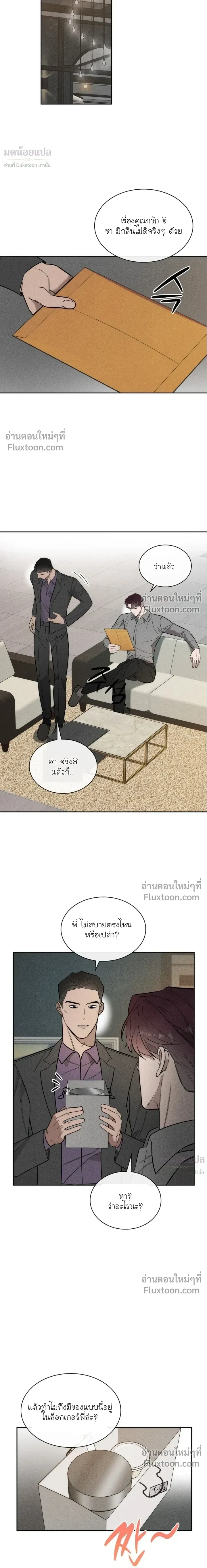 Alphega หน้า 12