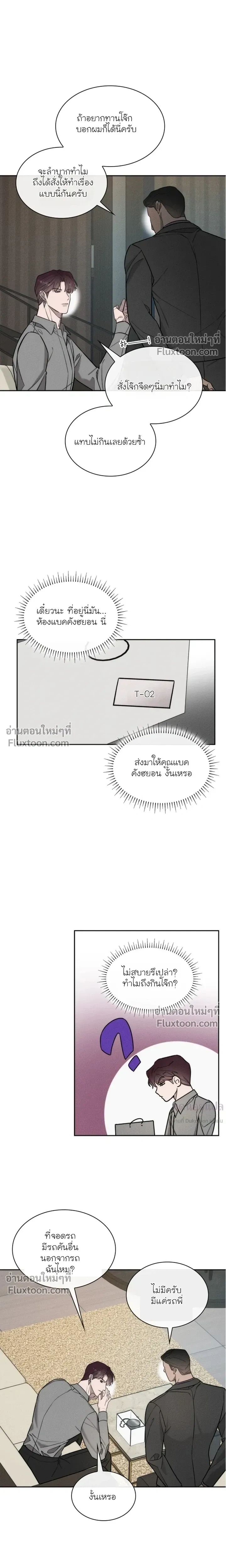 Alphega หน้า 13