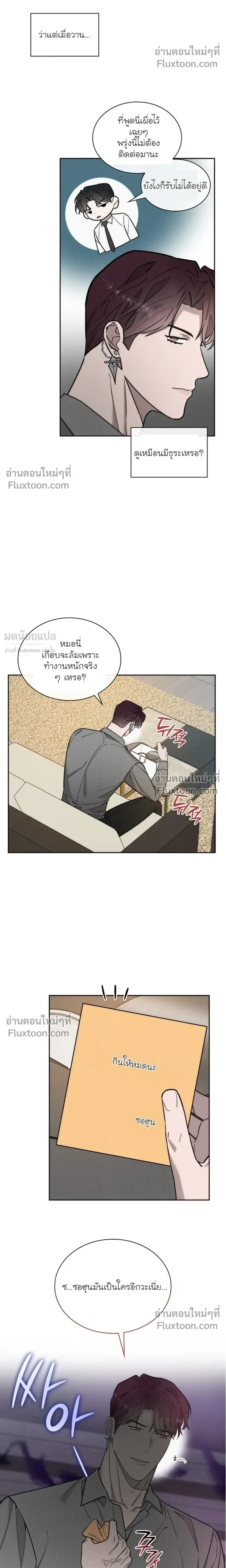 Alphega หน้า 14