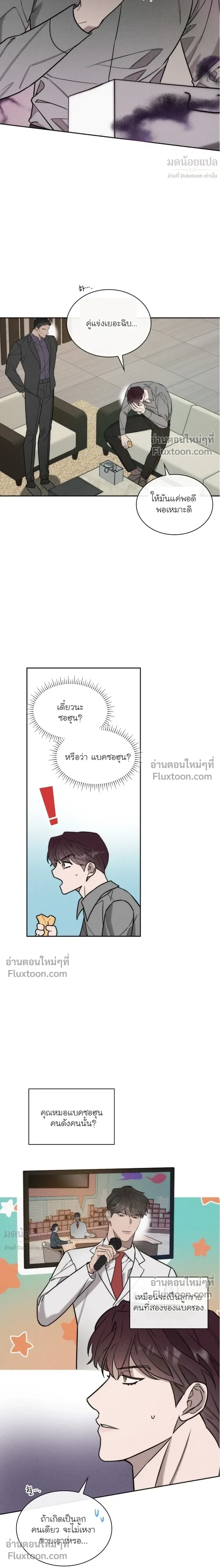 Alphega หน้า 15