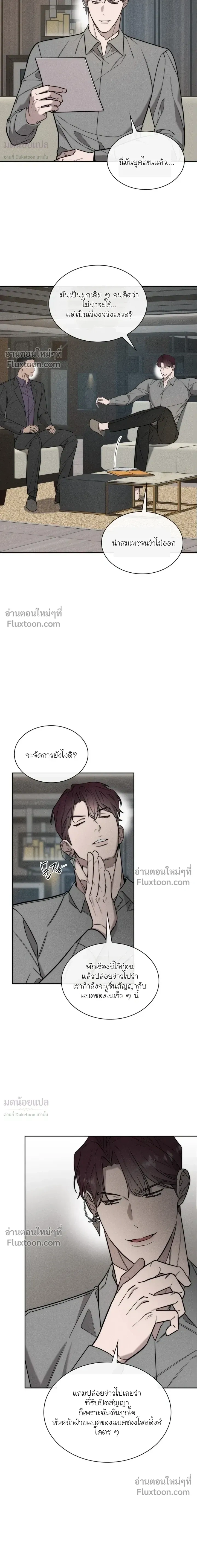 Alphega หน้า 18