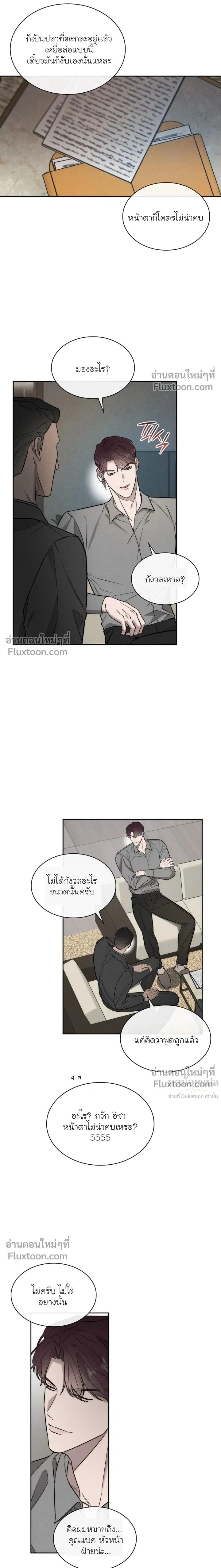 Alphega หน้า 19