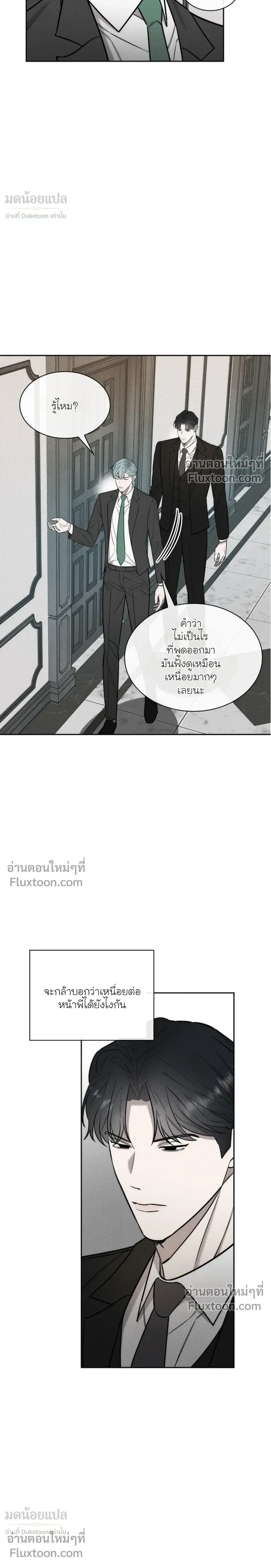 Alphega หน้า 3