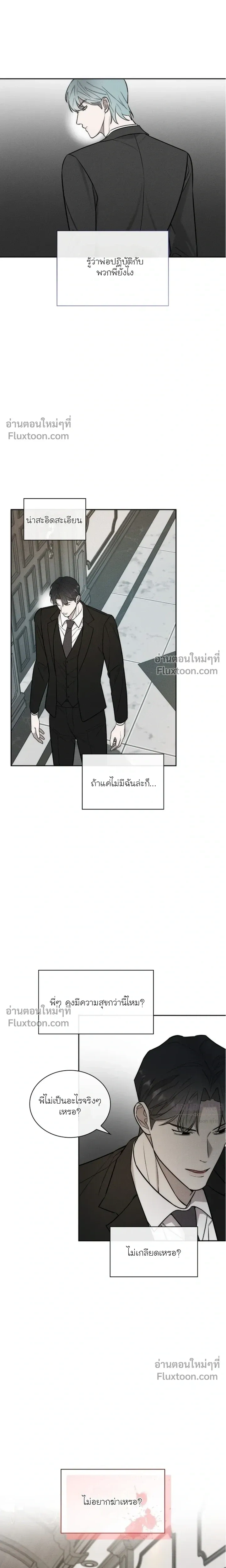 Alphega หน้า 4
