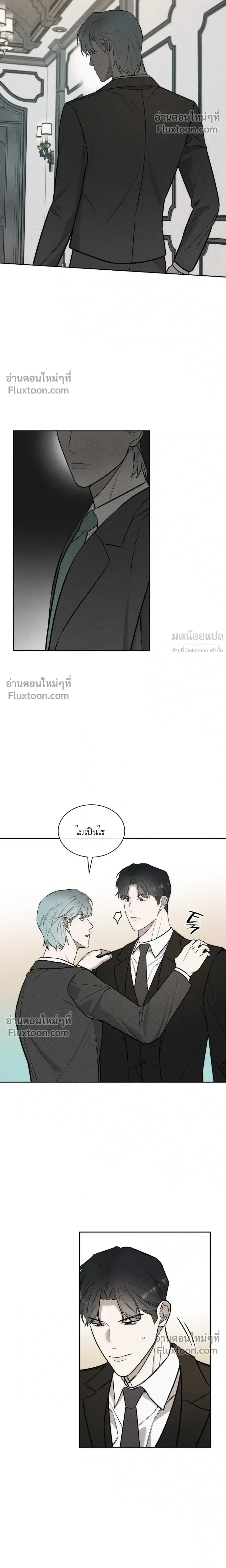 Alphega หน้า 5