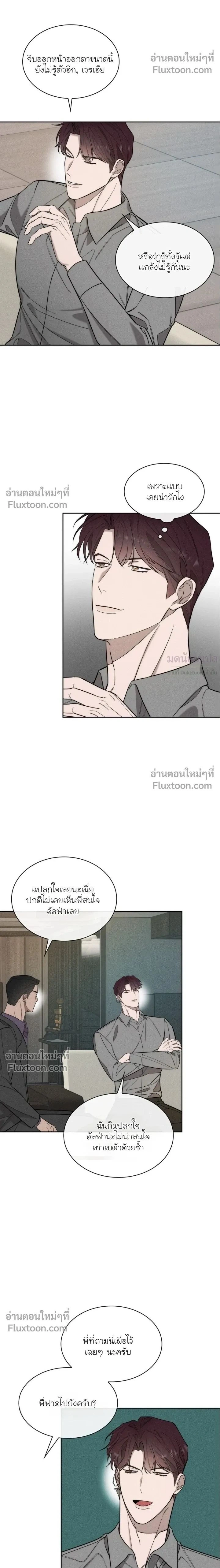 Alphega หน้า 2