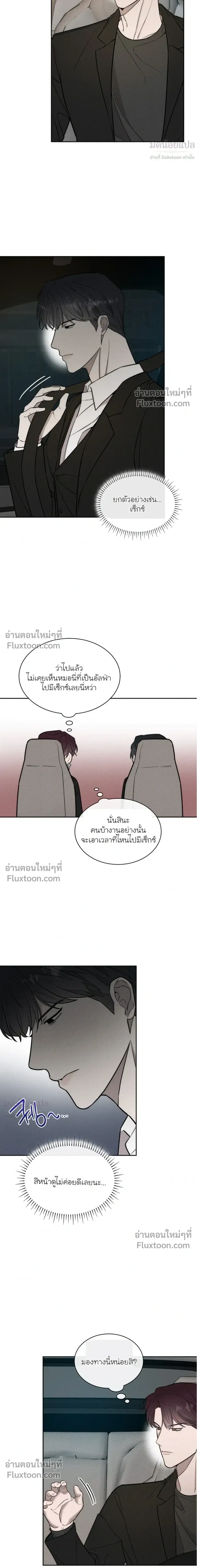 Alphega หน้า 12