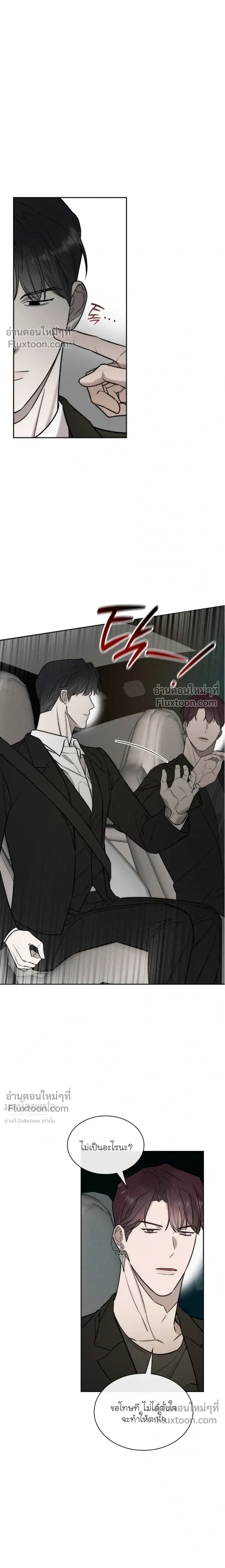 Alphega หน้า 13