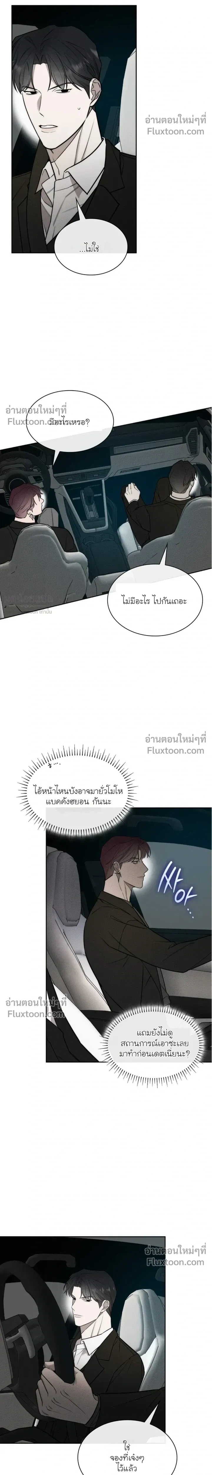 Alphega หน้า 14
