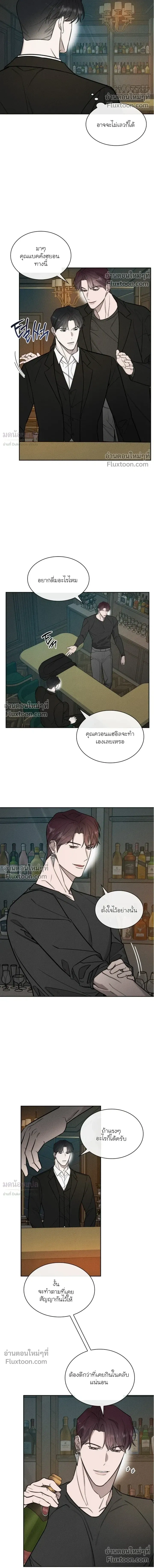 Alphega หน้า 17