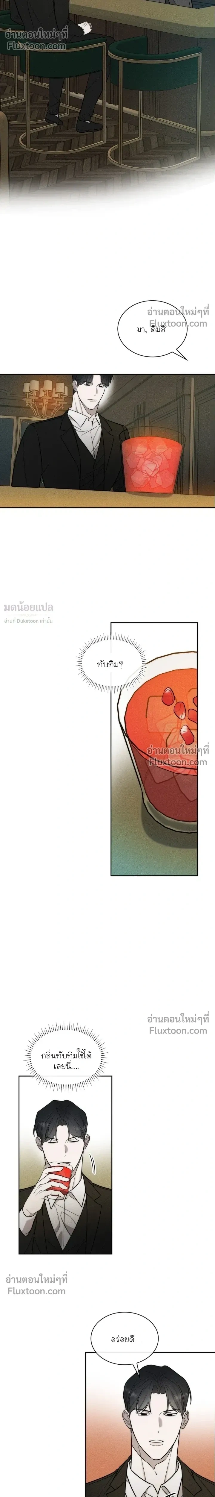 Alphega หน้า 19