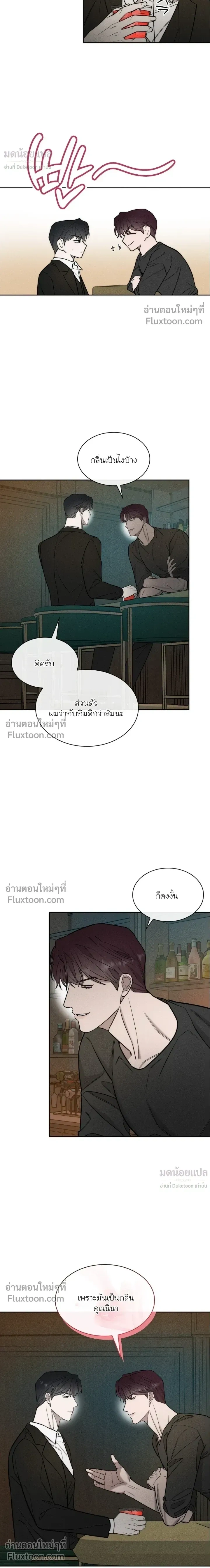 Alphega หน้า 20