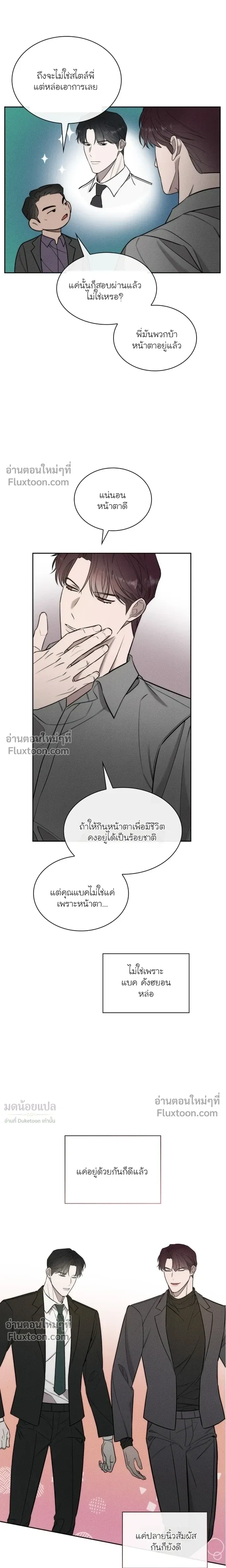 Alphega หน้า 4
