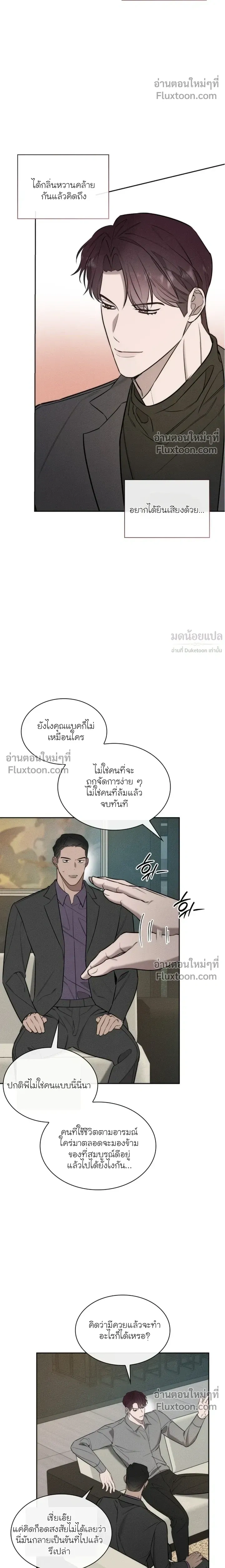Alphega หน้า 5