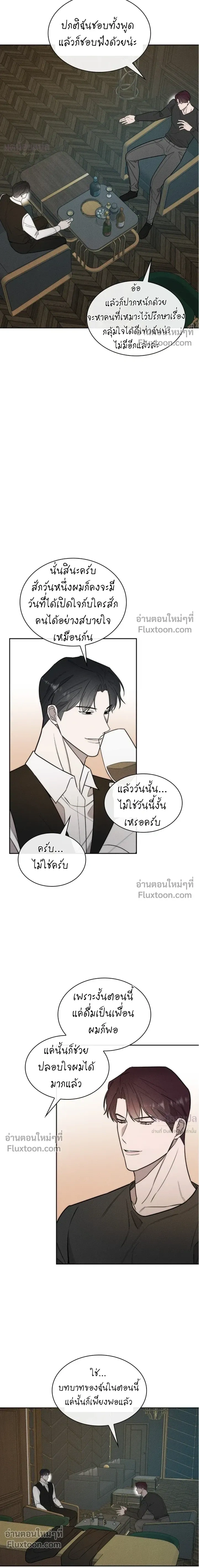 Alphega หน้า 12