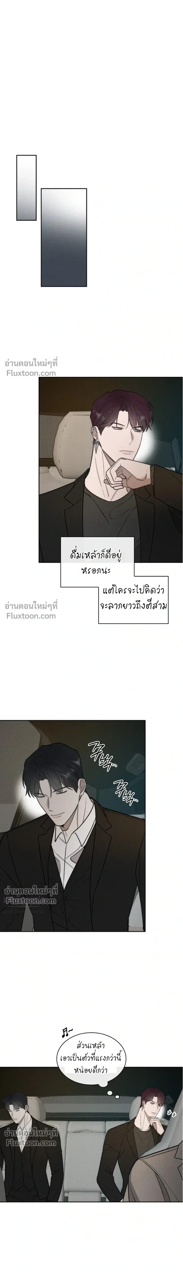 Alphega หน้า 13