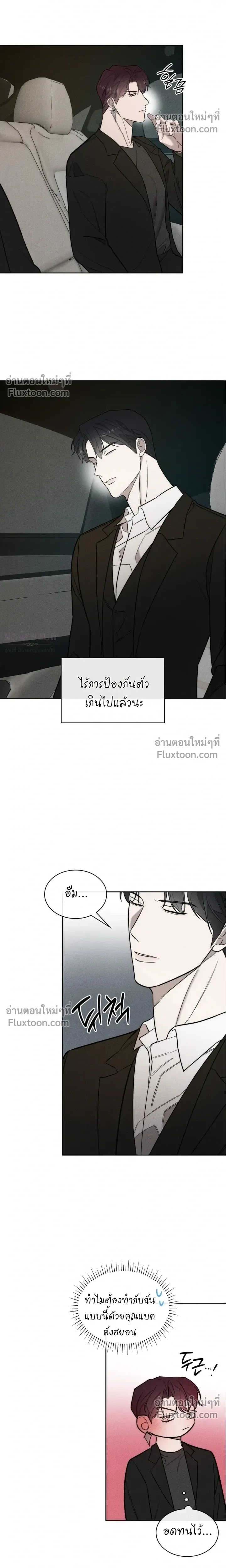 Alphega หน้า 14