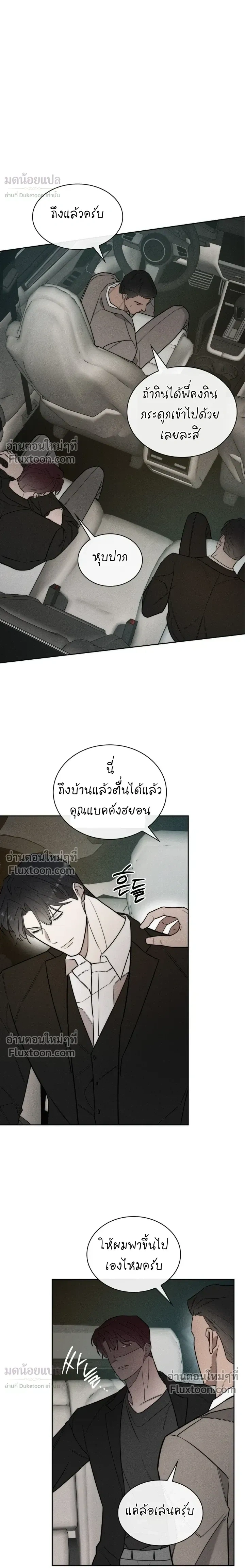 Alphega หน้า 15