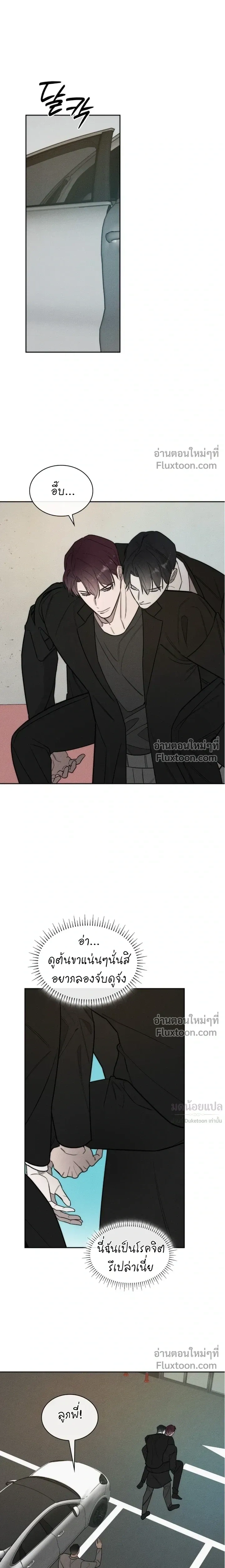 Alphega หน้า 16