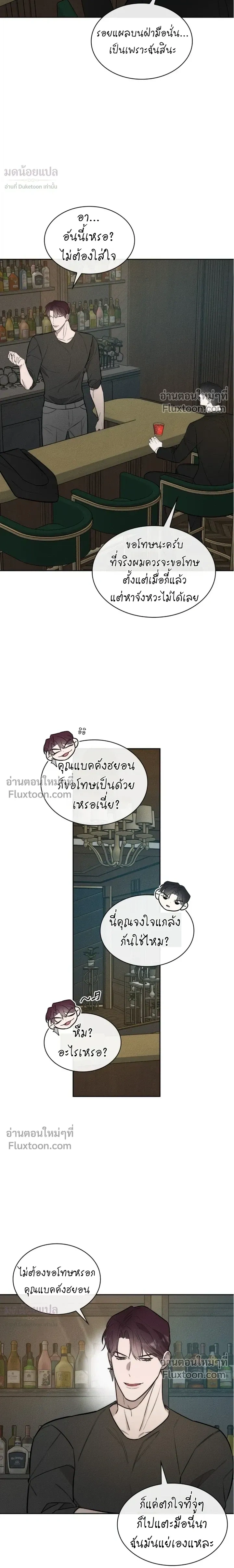 Alphega หน้า 3